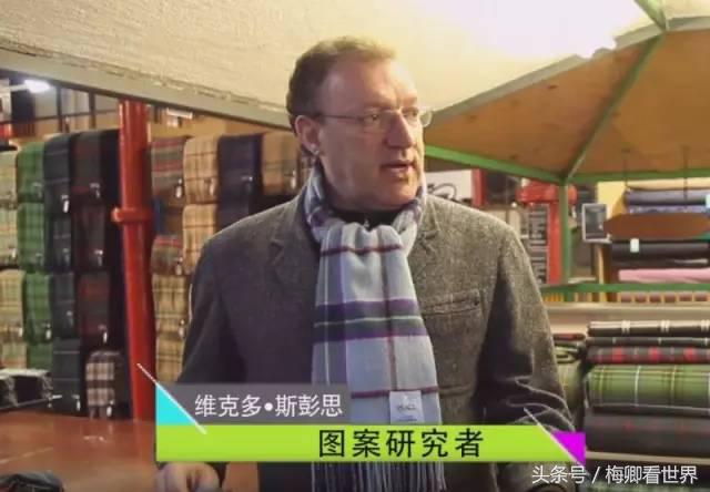 苏格兰的格子裙是民族象征吗,苏格兰的格子