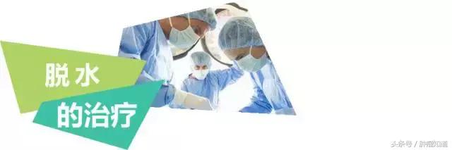 肿瘤引起水肿怎么消除,肿瘤脱水