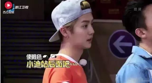 鹿晗和热巴道歉了吗,鹿晗对热巴和乔欣态度