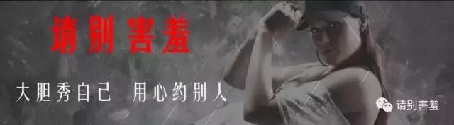 请别害羞-我的QQ（社交软件）把妹经验