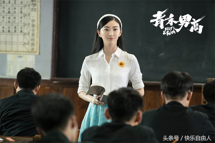 青禾男高演员景甜剧照,青禾男高景甜的图片