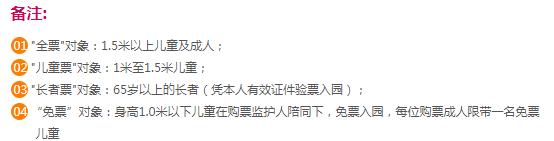 长隆攻略广州长隆欢乐世界攻略,广州长隆最全游玩攻略及费用