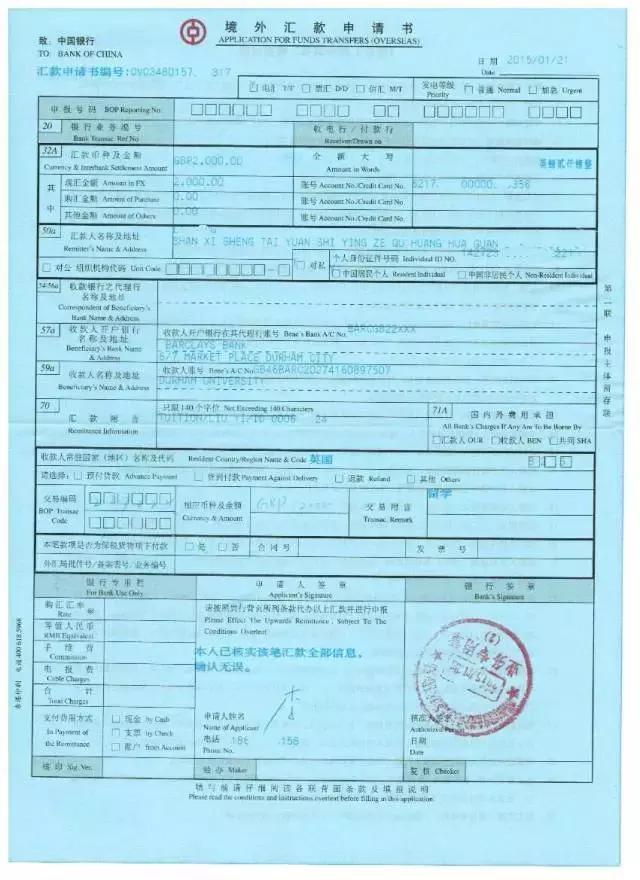出国留学怎么兑换外币,出国留学兑换外汇的办法