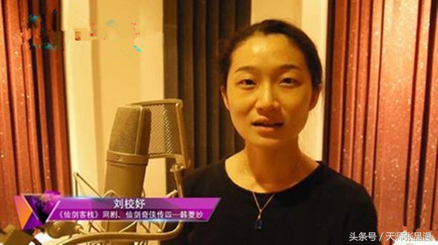 中国日漫配音都有谁,日漫那些配音界的超强声优