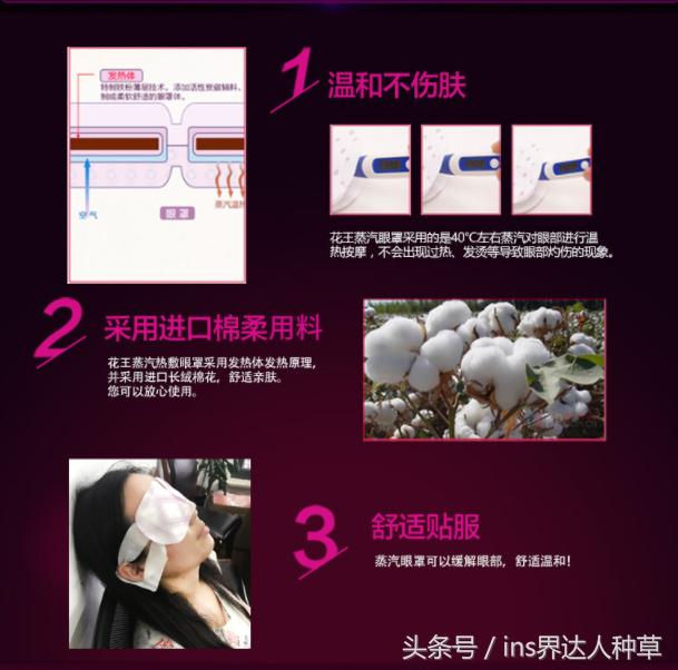 金晨的化妆包：用着1000块的美容仪，却抹着30块的木瓜膏