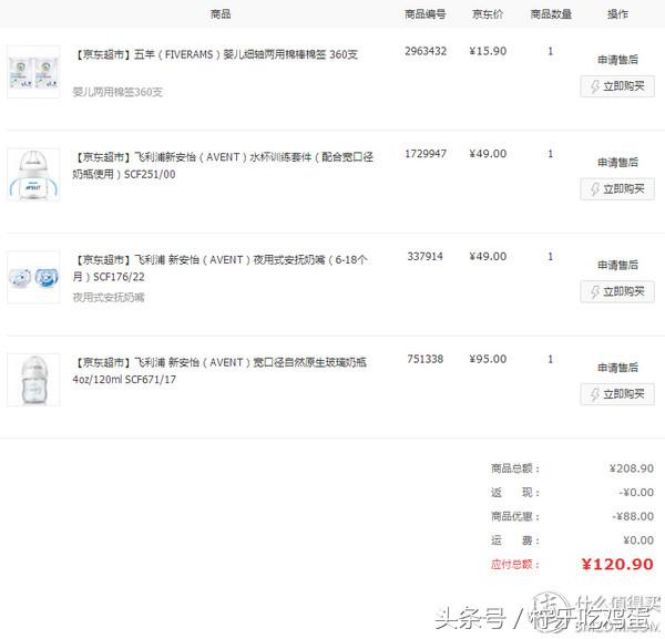 早产宝宝有自带母体抵抗力,早产宝宝也可以很棒