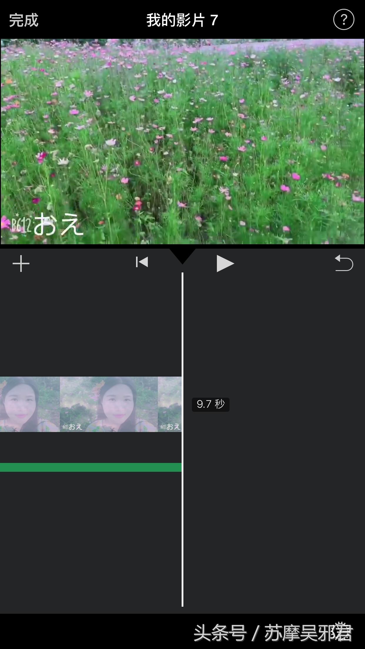 想做微电影一样的短片发在朋友圈？苹果手机自带的功能就能做，实战经验贴分享