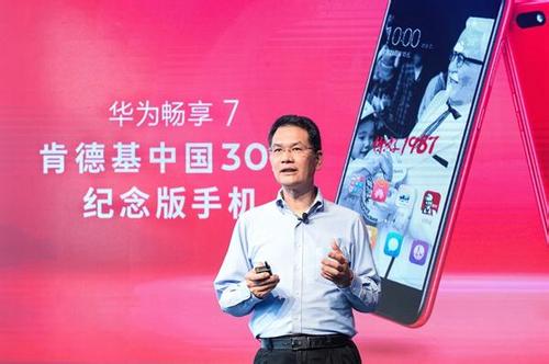 华为畅享七手机如何截长图,华为畅享7s原相机水印