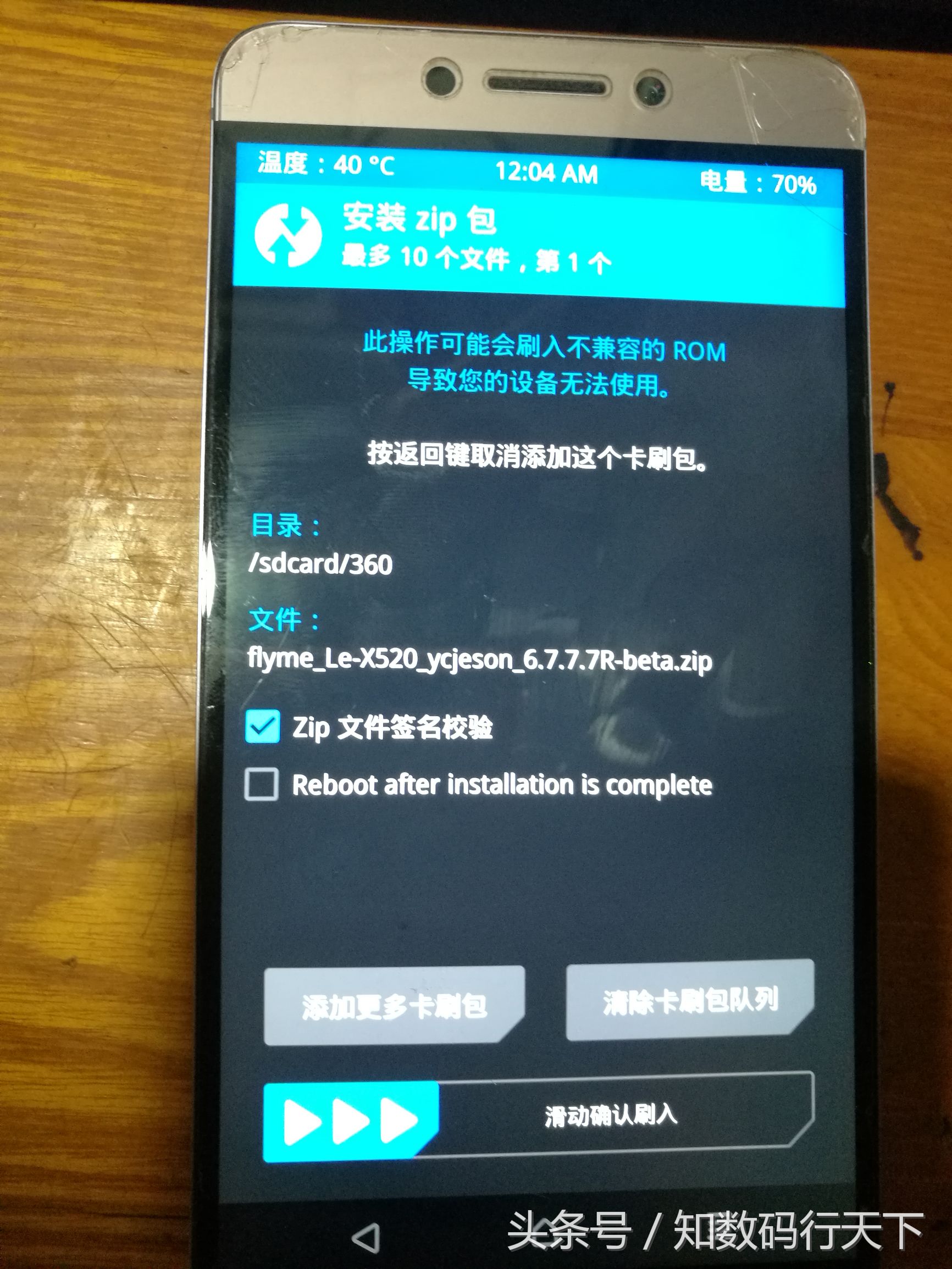 闲鱼100元乐视手机,闲鱼上399买的乐视2pro