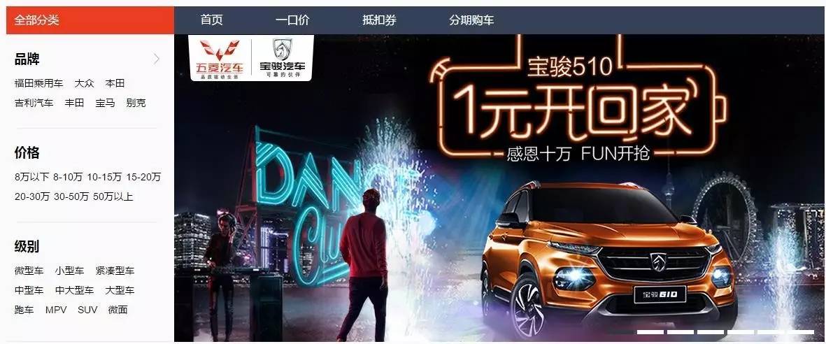 全国可售汽车超市哪里最好,汽车超市有哪些