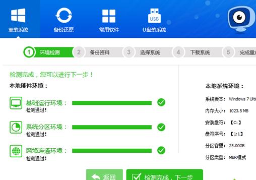 你还在为电脑变卡苦苦发愁吗？你还在一次一次的去找修电脑师傅做系统吗？不用了！送给新手傻瓜式装系统教程
