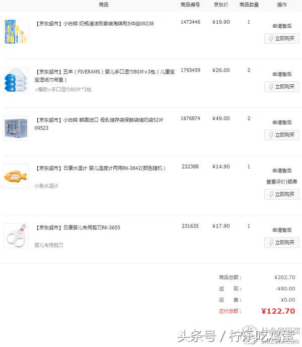 早产宝宝有自带母体抵抗力,早产宝宝也可以很棒