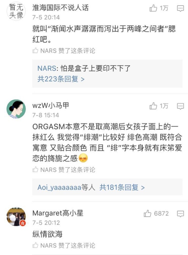 最受欢迎的美妆单品,最近很火的美妆单品有哪些