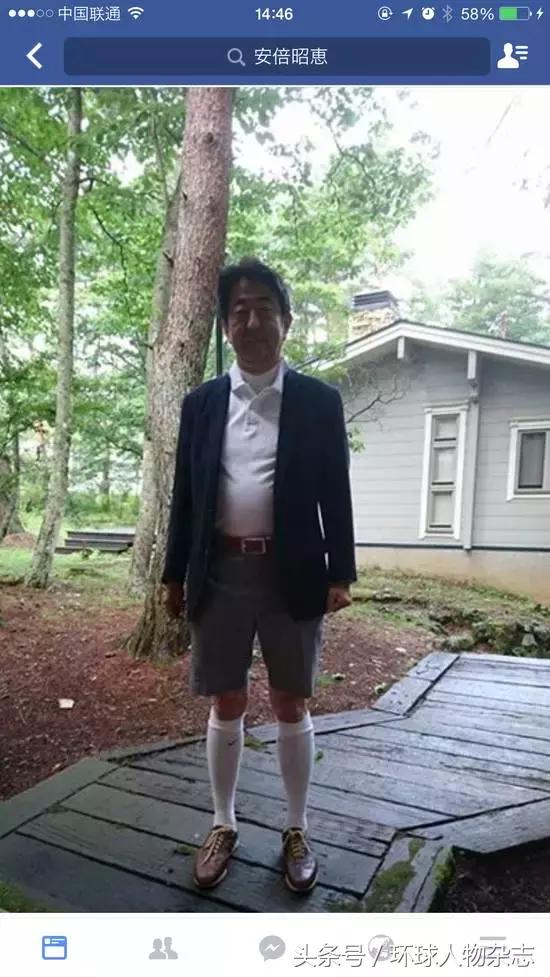 前景不利,后院失火,最近安倍过得很闹心,都是因为这两个女人