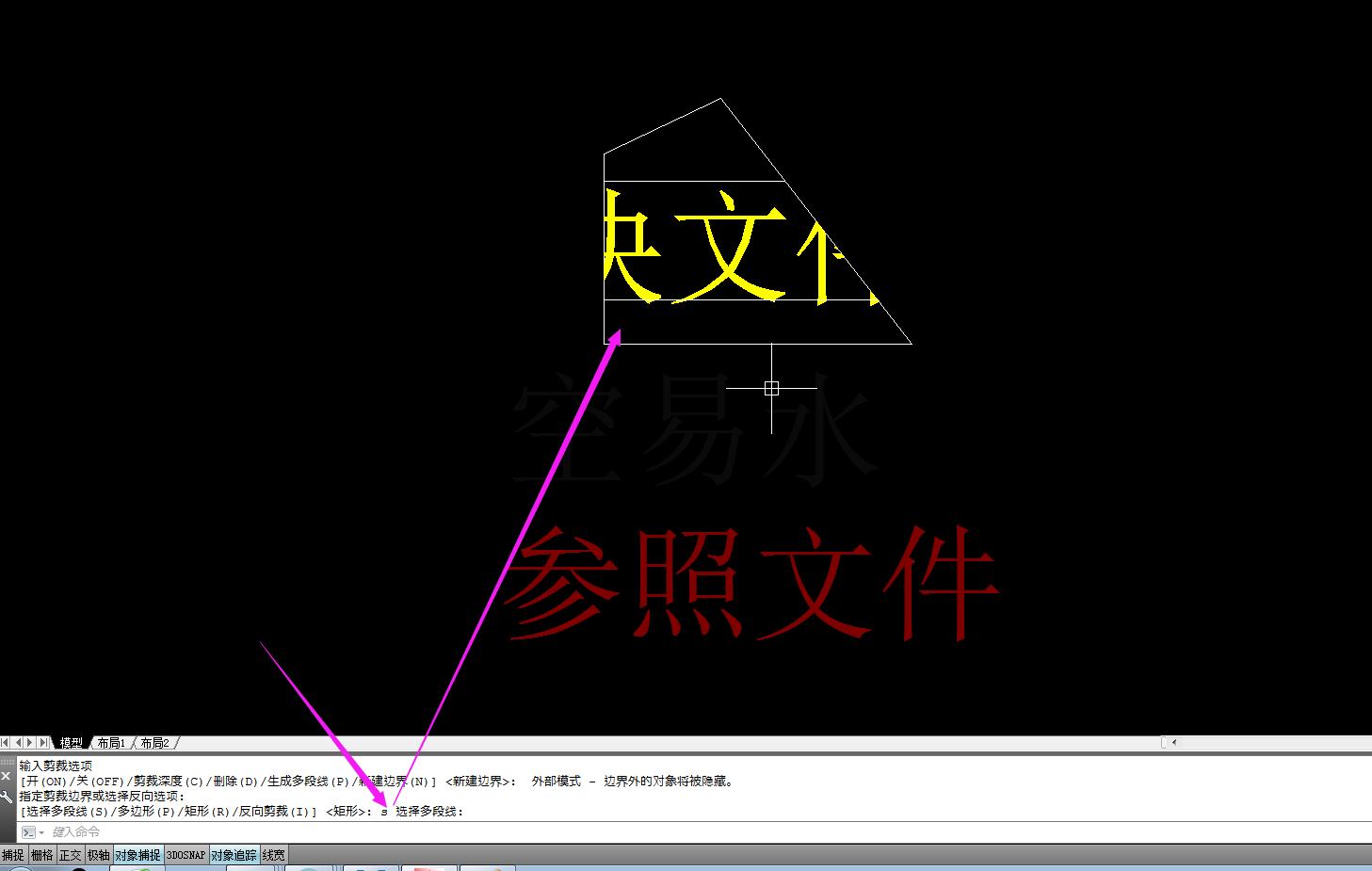 天正cad怎么剪切参照图片,用cad学绘图最快的方法