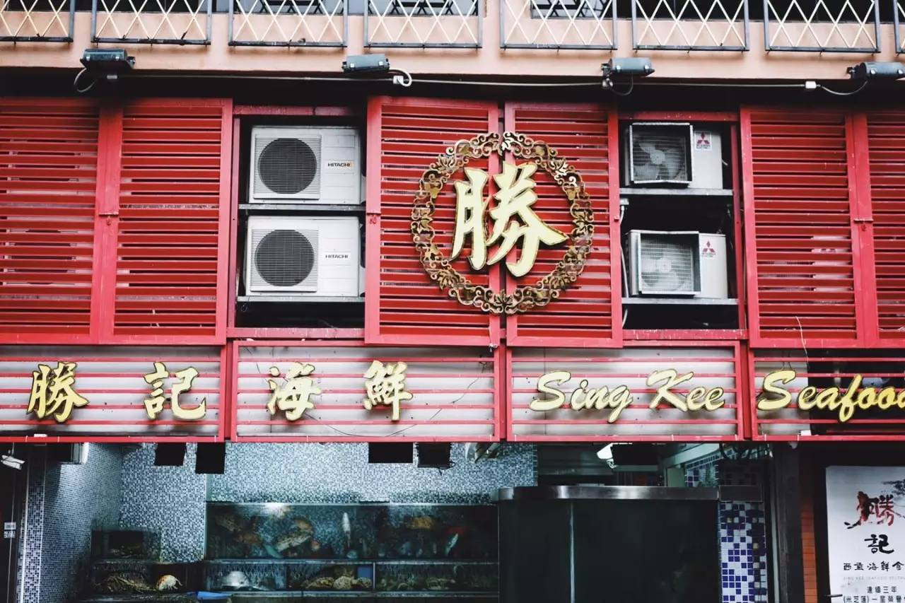 香港九龙洲际酒店,香港九龙贝尔特酒店