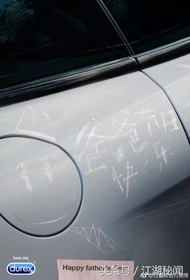 给杜蕾斯的文案情诗,杜蕾斯文案汇总大全