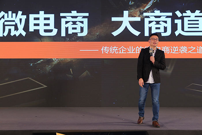 酒仙网靠他81天成就单品王，2017最实战微电商咨询服务百分百落地