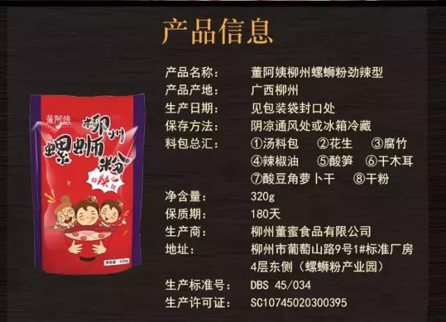 随时随地一壶热水就能吃上的美味螺蛳粉，我们帮你找好了！饿了么？