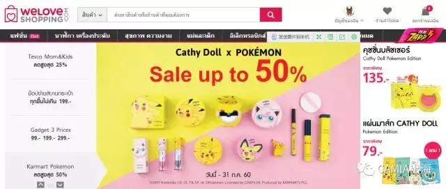 在泰国怎么网上购物便宜呢,在泰国网购国内物品