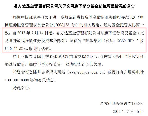 涔愯coolpad,涔愯鎵嬫満宕╃洏浜嬩欢