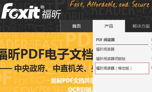 安卓手机怎么扫描文件成pdf,安卓手机打不开网站怎么解决