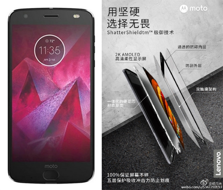 联想motoz2能和手机一起用吗,联想motoz2参数