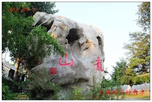 北京龙王庙屹立不倒在哪,北京最灵的龙王庙