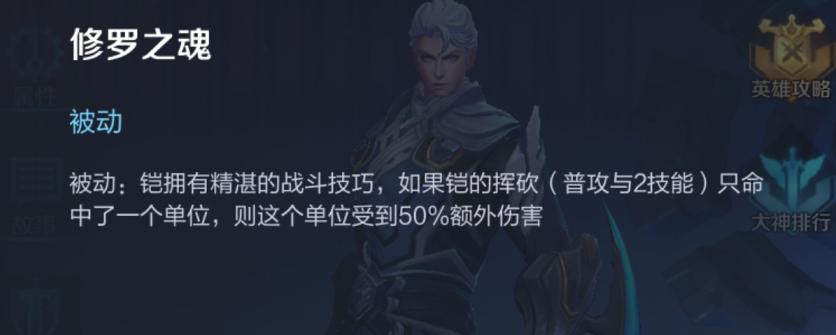 王者荣耀抢先版荣耀战力咋打开,王者荣耀抢先版