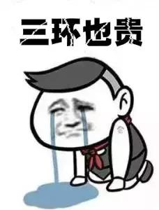 成都三环边的新楼盘有升值空间吗,成都三环内房价最新消息