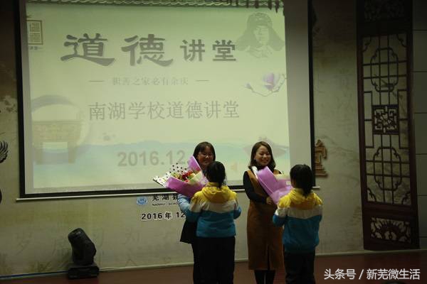 芜湖南湖学校,芜湖南湖学校排名