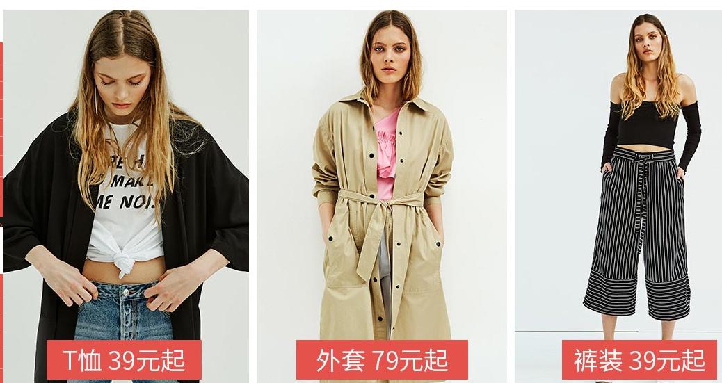 打折季哪些物品可以入手,zara打折季哪些值得买