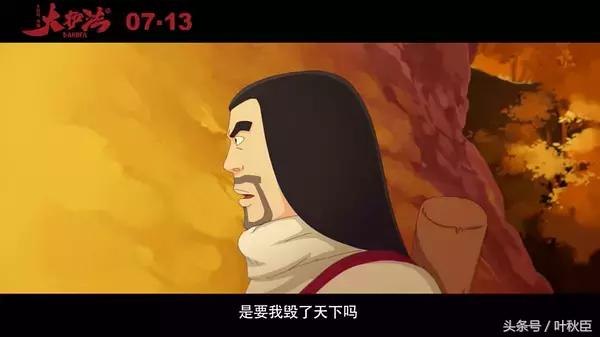 大护法类似的动画片,大护法一部恐怖的分级动画电影