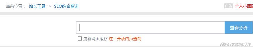 网络窥探爱好者,少不了的必备网站推荐