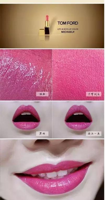 韩国tomford口红多少钱,tomford汤姆福特黑管唇膏口红