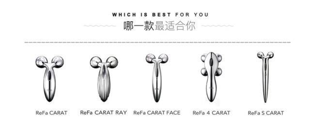 refa美容仪有震动感吗,refacaratray铂金滚轮美容仪
