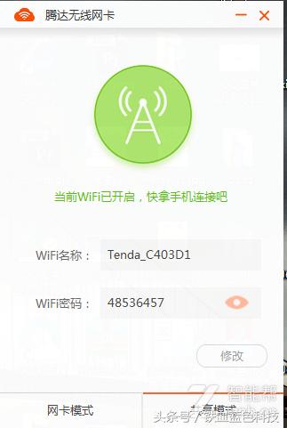 腾达无线网卡怎么看型号,腾达网卡插哪个口