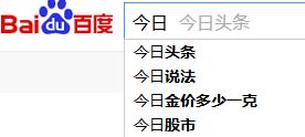 “迅搜”一个符合中国人使用习惯的中文全文检索引擎