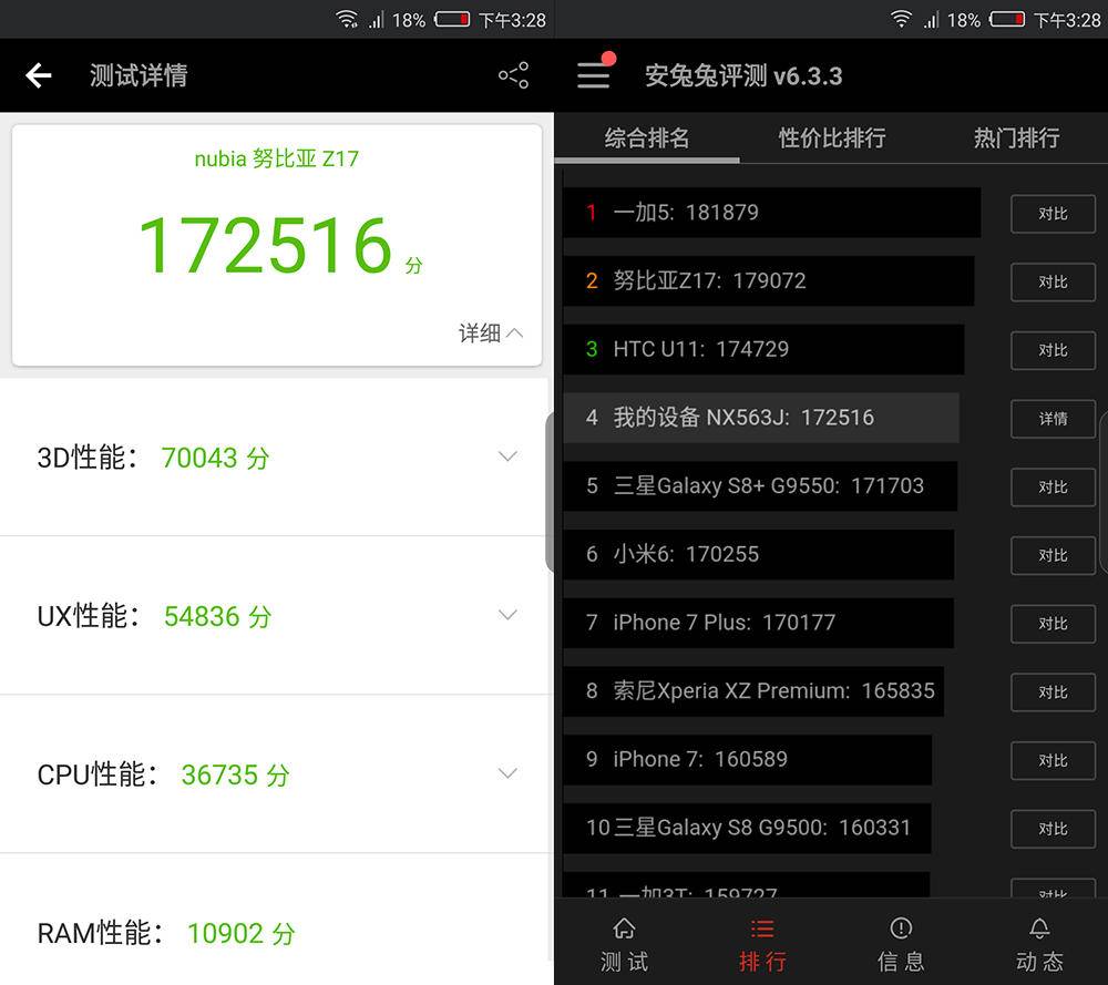 努比亚z17无边框什么颜色,努比亚Z17测评
