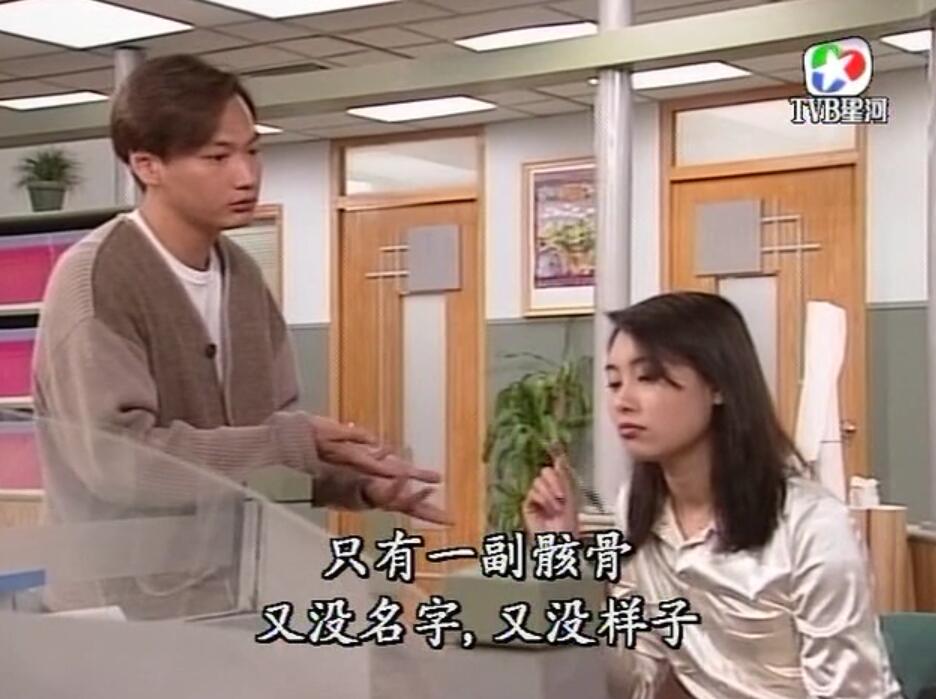 刑事侦缉档案3吕展眉杀爸爸,刑事侦缉档案第四部儿子被冤枉