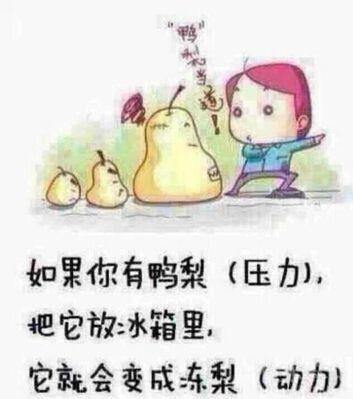 偶尔放松一下有利于身心健康,适度放松一下才能更好的生活