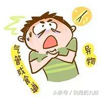 幼童误吞硬币最新消息,7岁女孩误吞硬币怎么解决