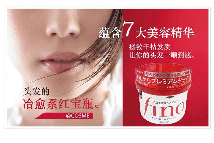 资生堂十大口碑最好的单品,日本最高端资生堂