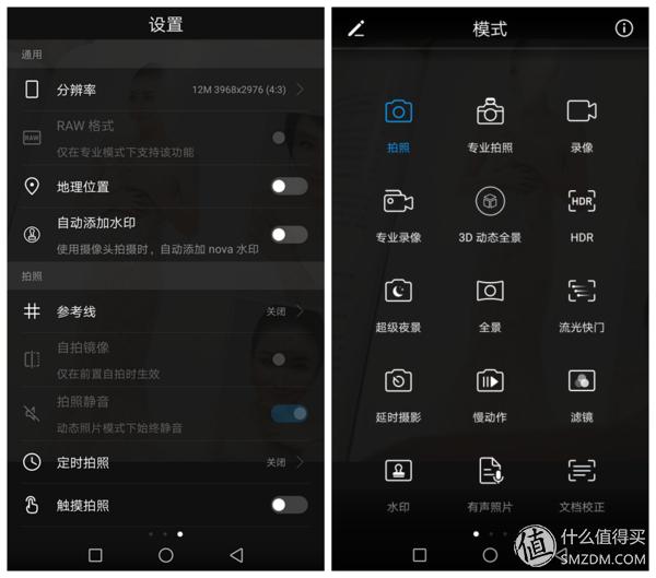 不一样的精彩绝伦,华为nova2plus测评