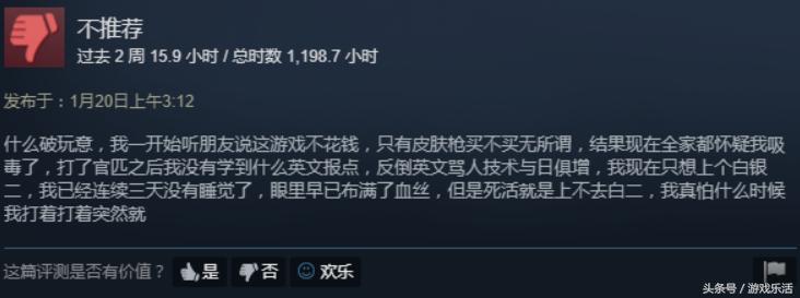 为什么感觉steamcsgo很难打,steamcsgo为什么这么少人