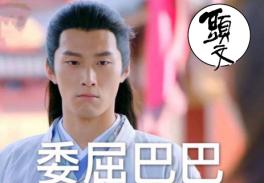 楚乔传元嵩和小八怎么在一起的,楚乔传小八被黑化