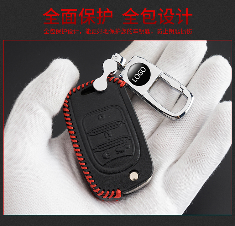 宝骏510车钥匙包,宝骏汽车钥匙包最新款2023通用