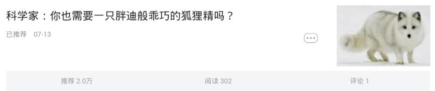 头条号怎么才能度过新手期,头条号怎么快速度过新手期