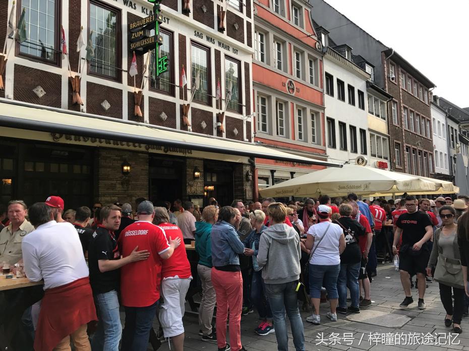 欧洲行第六站|德国杜塞尔多夫,有着浪漫气息的啤酒之都