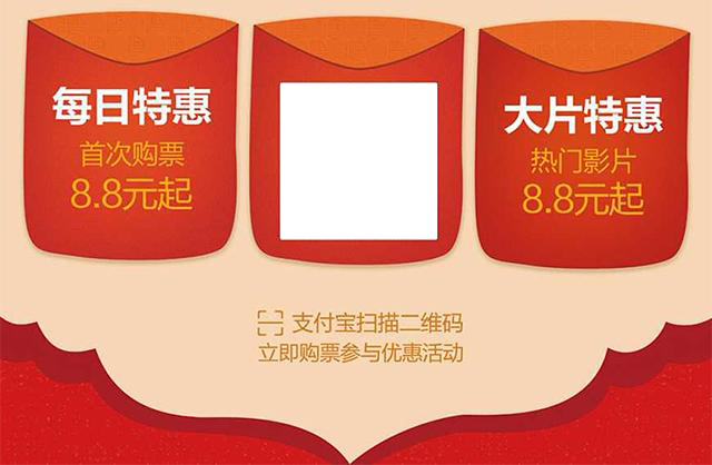 有没有办法买到便宜的电影票,手把手教你买便宜电影票的攻略